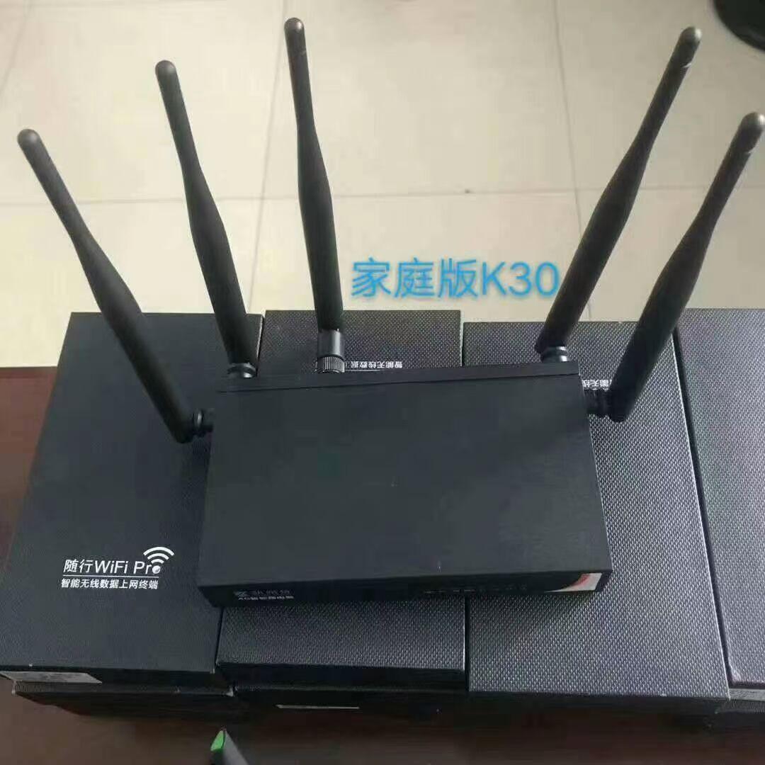 万佳宝盒无限流量卡