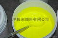 環保專用色漿色膏黃色 1