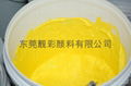 環保專用色漿色膏黃色 2