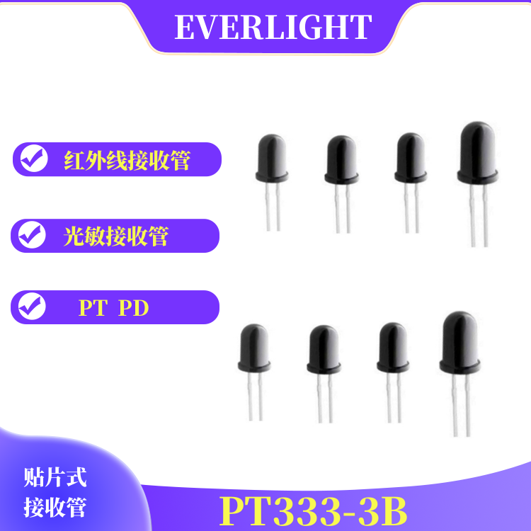 Everlight/Billion Light Infrared Receiver PT333-3B