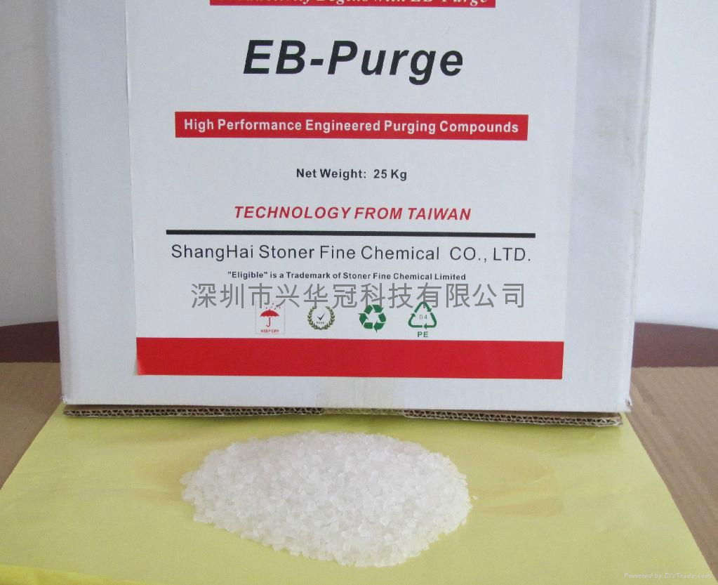 EB-Purge螺杆清洗颗粒 2