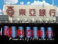 北京户外广告制作