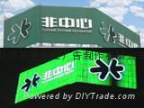 北京樓頂大字製作 3