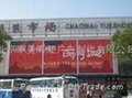 北京广告制作 广告制作公司