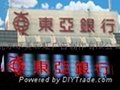 北京广告工程制作户外广告牌制作 1
