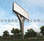 北京單立柱製作
