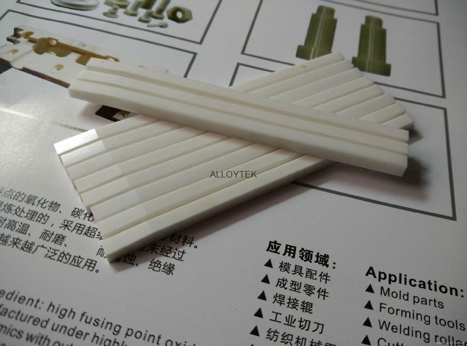 Alumina zirconia ceramic wear parts 2