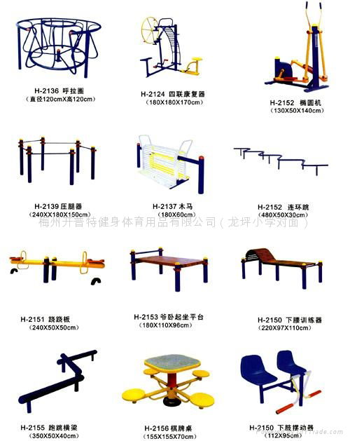 户外健身器路径太空漫步机梅州梅县大埔蕉岭平远丰顺五华 5