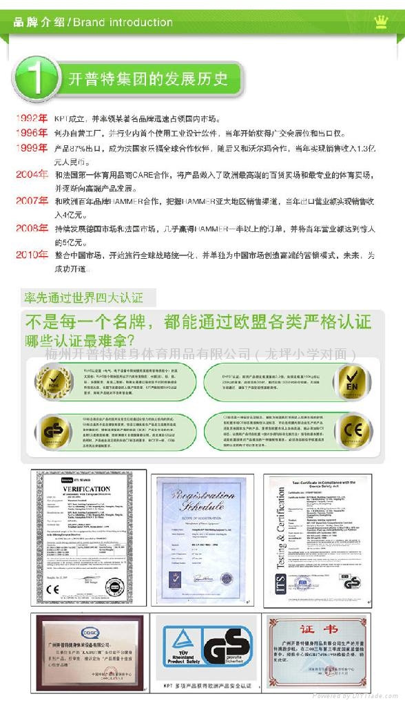 GT7s变频商用电动跑步机 5