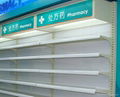 Single-side Perforated Board Minitype supermarket Equipment