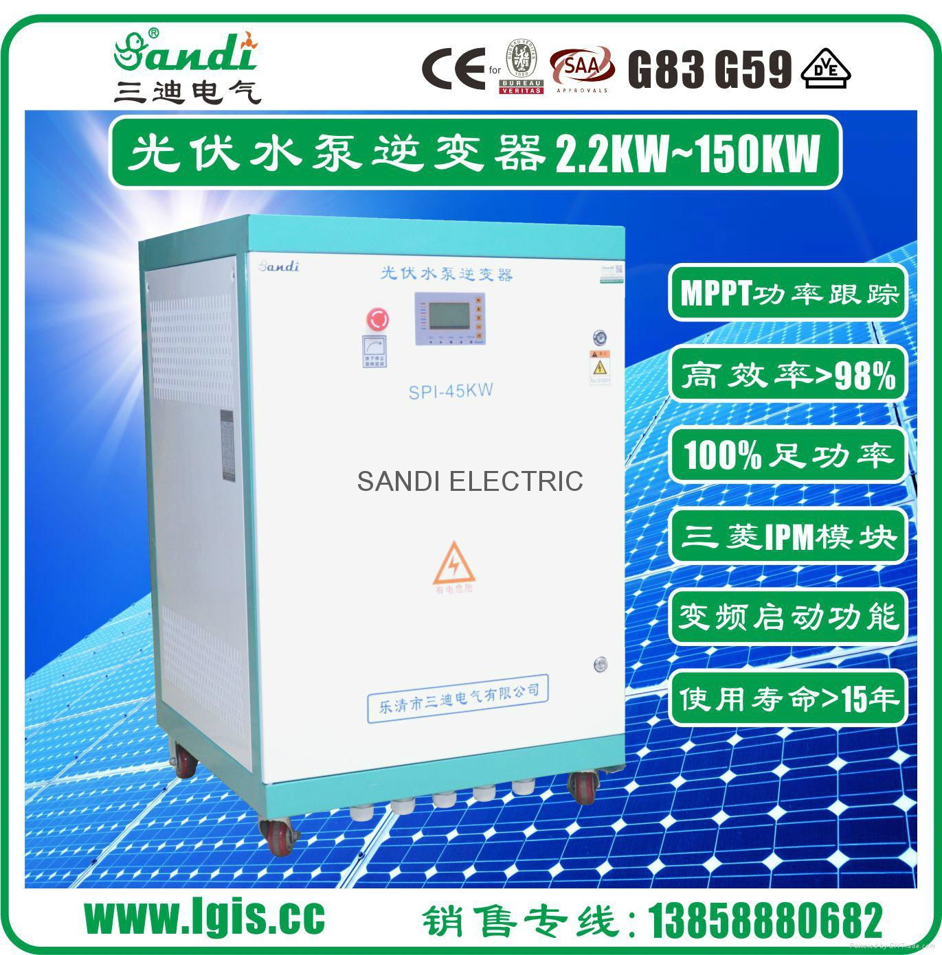 45KW three phase 380V solar pumping inverter with wide MPPT 450~850VDC 2