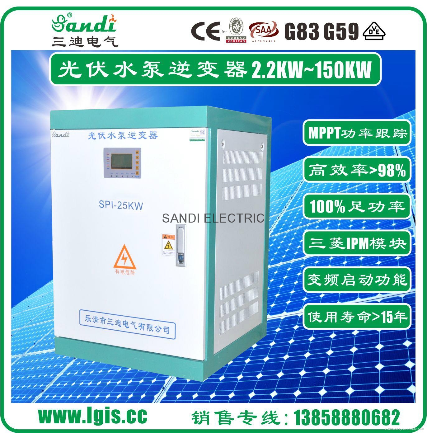 SPI-25KW Solar Water Pump Inverter Variable Frequency Drive Solar Inverter 25kW 2