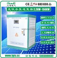  DC to AC Solar Water Pump Inverter with MPPT and Variable Frequency 