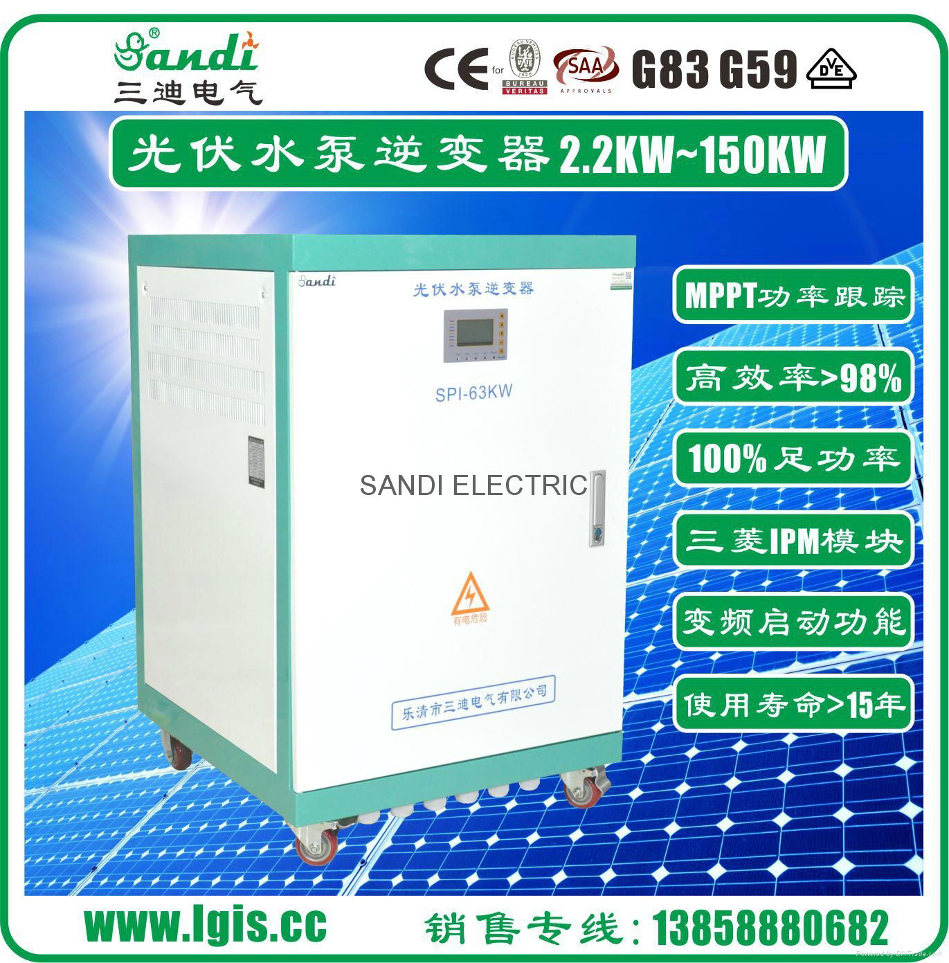 Solar pump inverter, solar water pumping system, water pump irrigation system solar system for irrigation pumps 