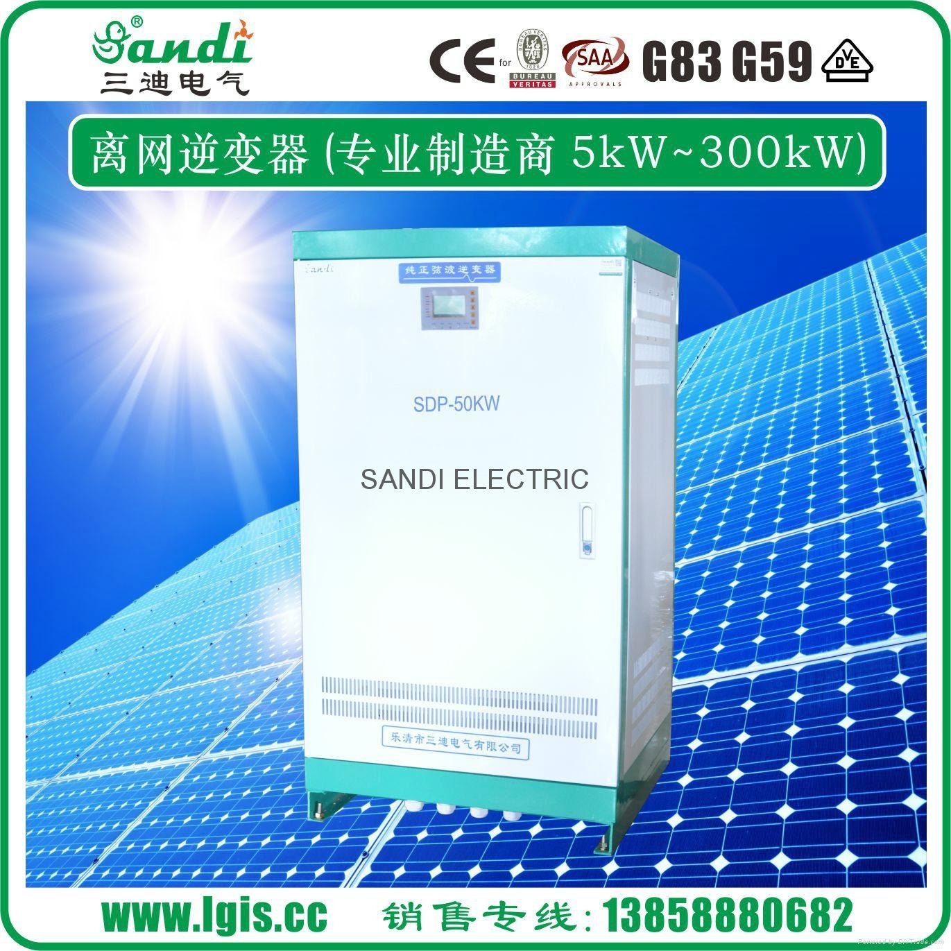 Low frequency Pure Sine Wave Off Grid solar Inverter With CE 