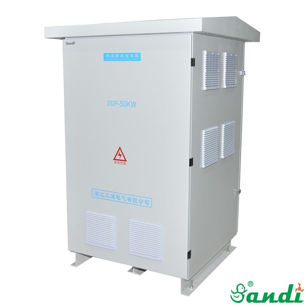 Sandi 50KW outdoor inverter IP54 waterproof inverter customized power inverter 