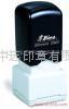 台湾新力光敏印章 3