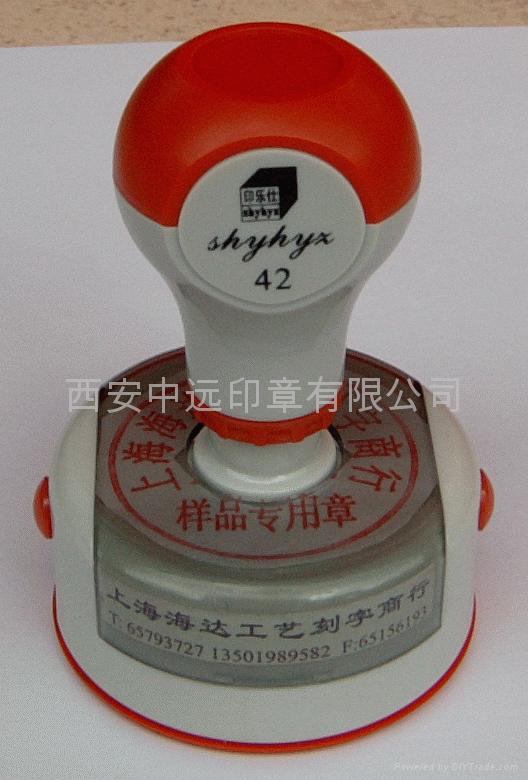 台湾新力光敏印章 4
