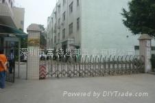 SHENZHEN FOTSBON METAL CO.,LTD