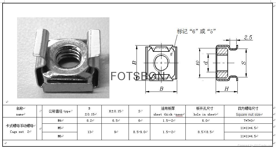 SUS Cage Nut M8 Cassete Nut,Captive Nut M4 M5 M6 M8 M10 FOTSBON