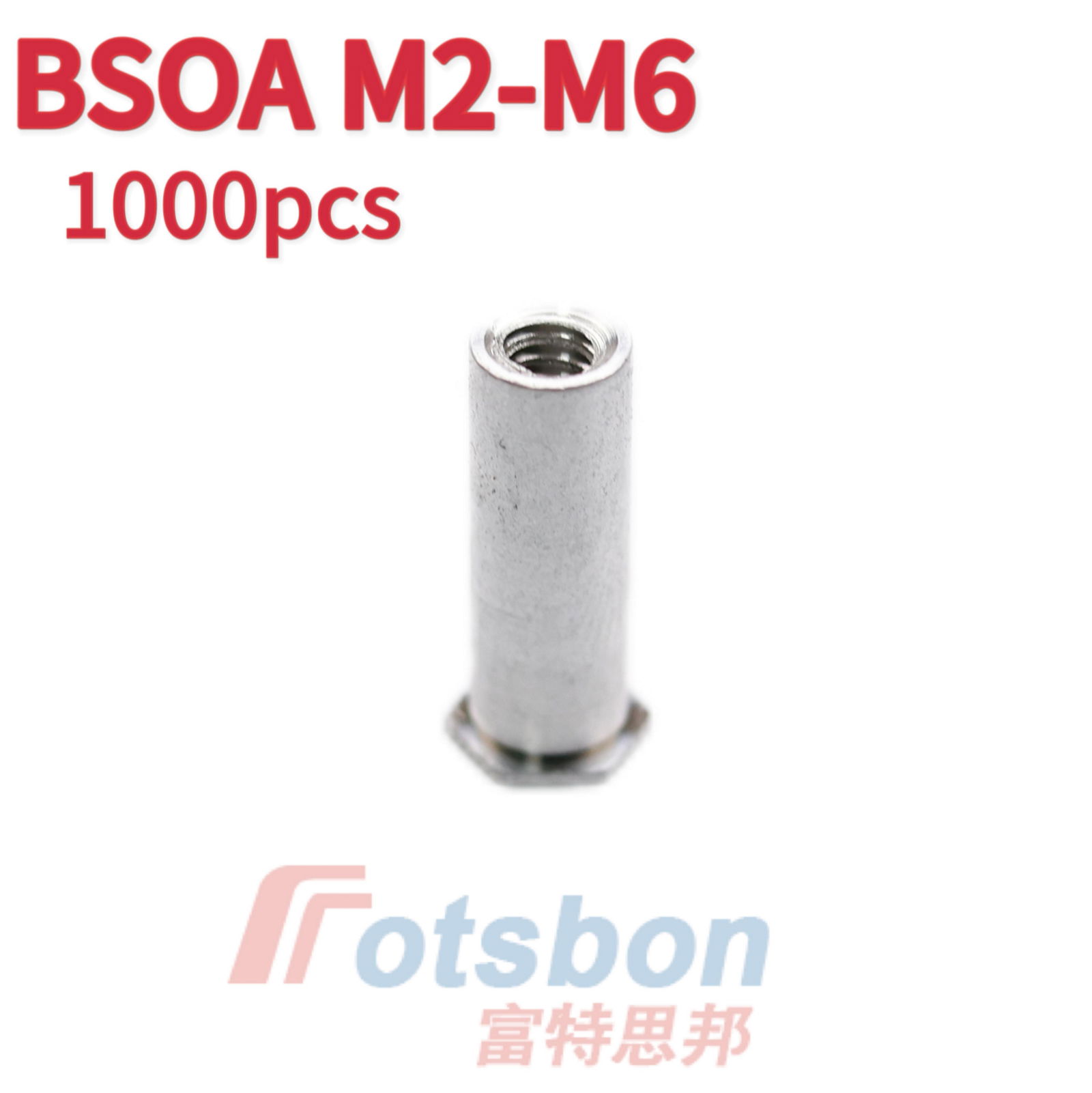 BSOA-M4-12 Blind Self-Clinching Standoffs Aluminum