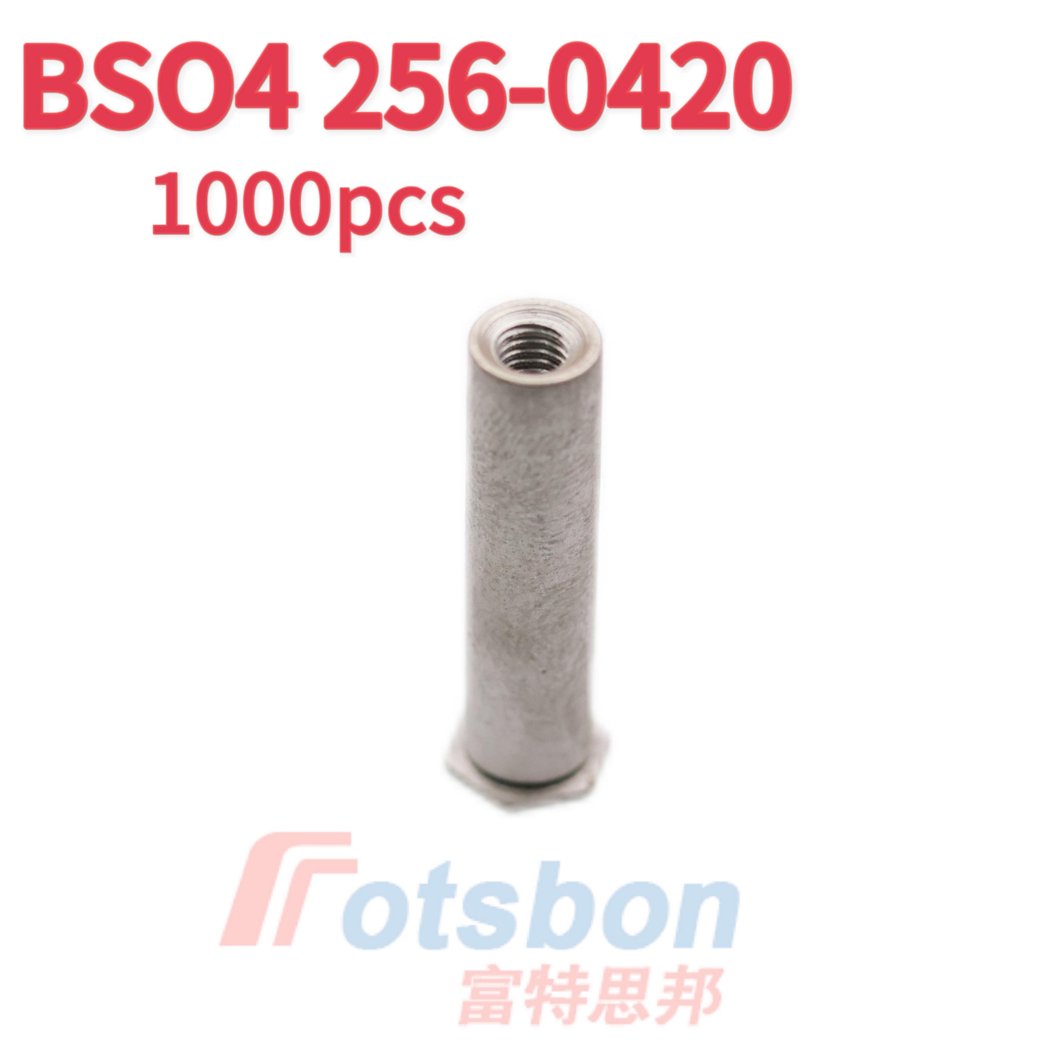 BSO4-M4-25不锈钢416加硬型压铆螺母柱 2