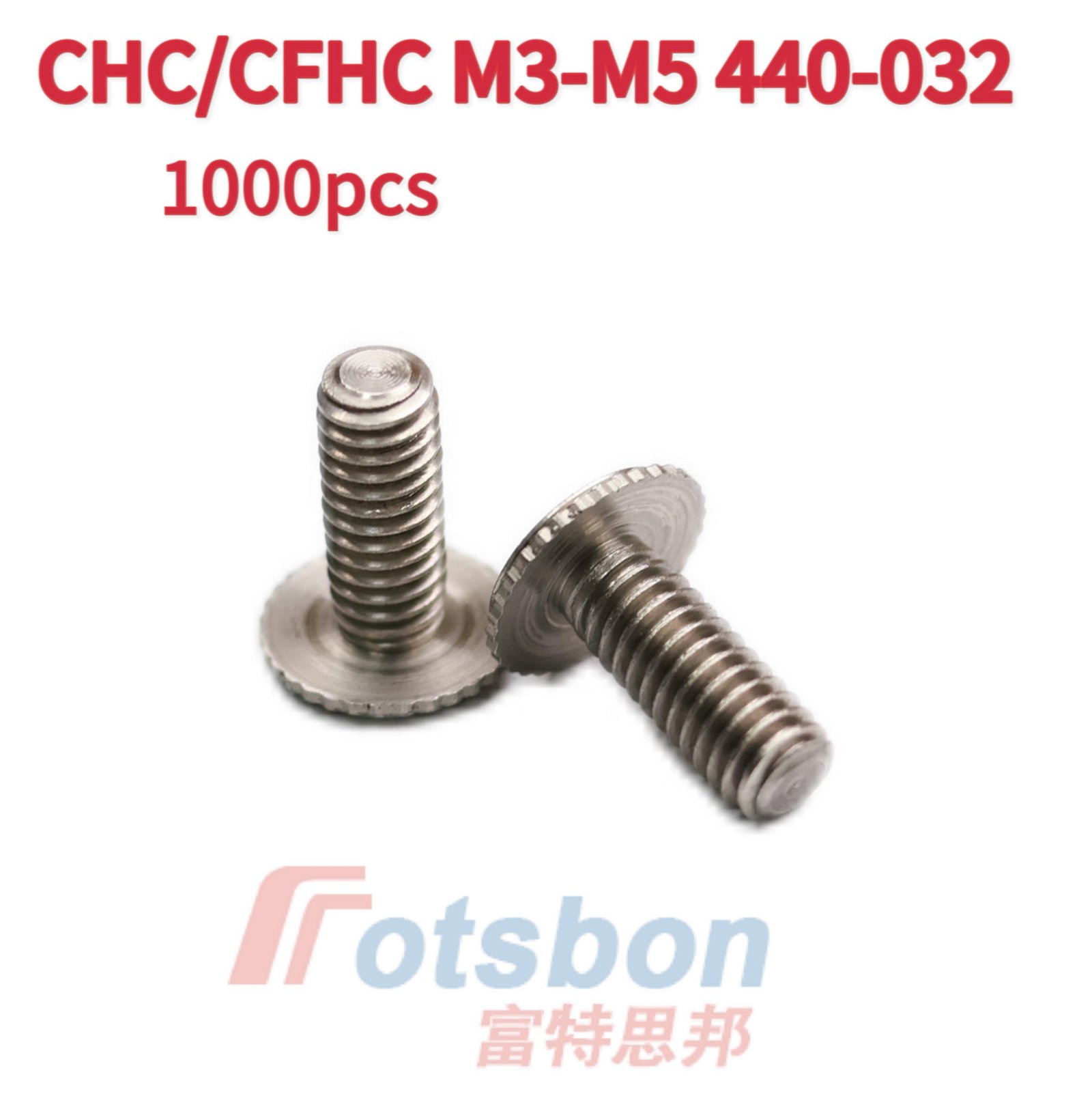 CFHC-M5-16埋頭壓鉚螺釘不鏽鋼滾花螺絲反向壓進鈑金件