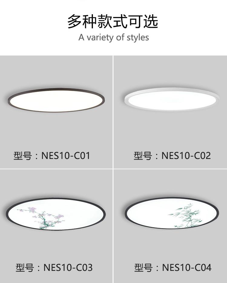 LED Round Panel Light  5