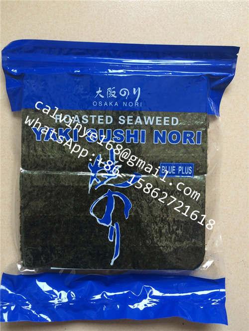 Kosher and Organic certified Roasted seaweed for sushi 50 Shenglan