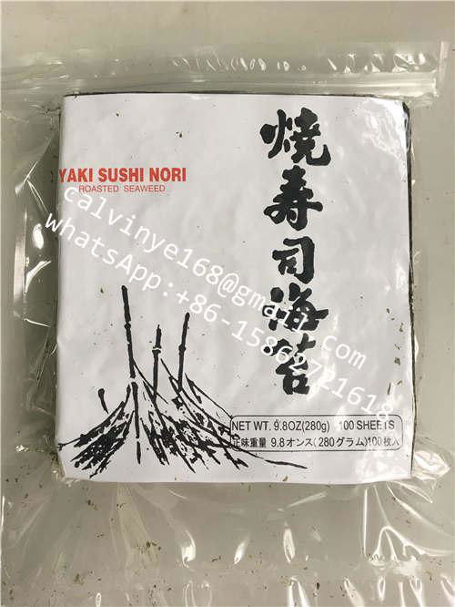 Yaki Sushi Nori 100 sheets gold