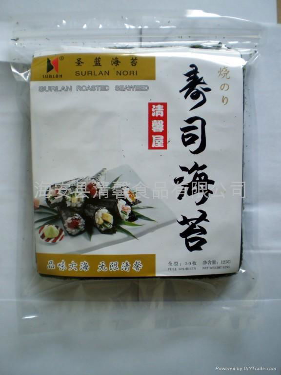 寿司海苔 金