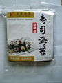 Edible seaweed product yaki nori  gold grade 1