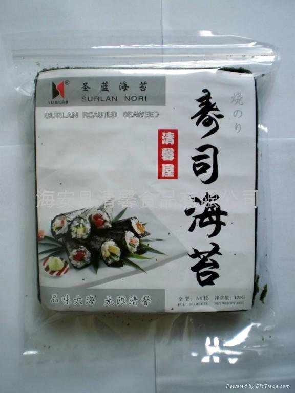 Yaki sushi nori roasted seaweed silver grade 2