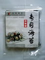Yaki sushi nori roasted seaweed silver grade 2