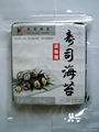 Yaki sushi nori roasted seaweed silver grade