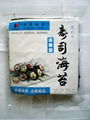 Yaki Nori Blue Grade 50sheets per bag with zipper plastic bag 2