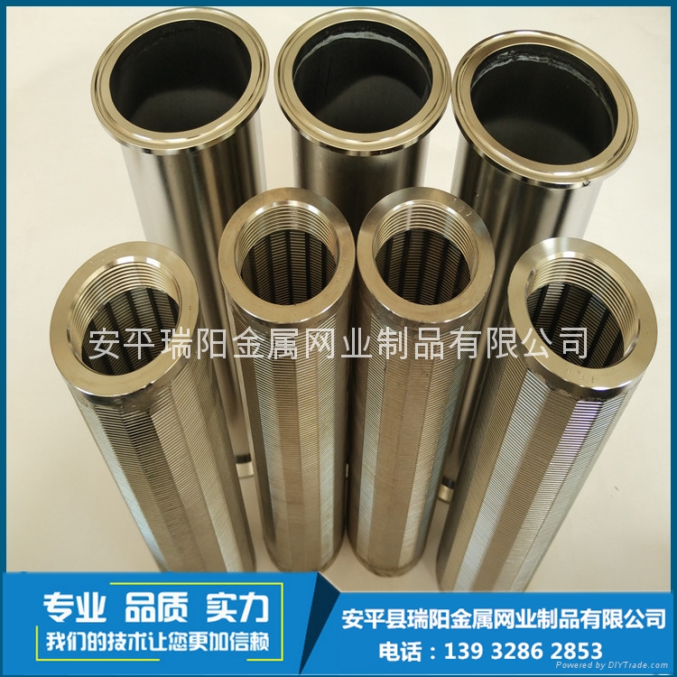 浆料过滤器   5