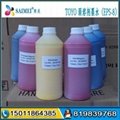  TOY Konica (KMS-C)41pl Solvent ink 3