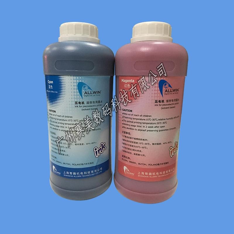 Allwin solvent ink for epson dx5 printr heads 2