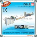 EPE Foam Sheet Extrusion Line