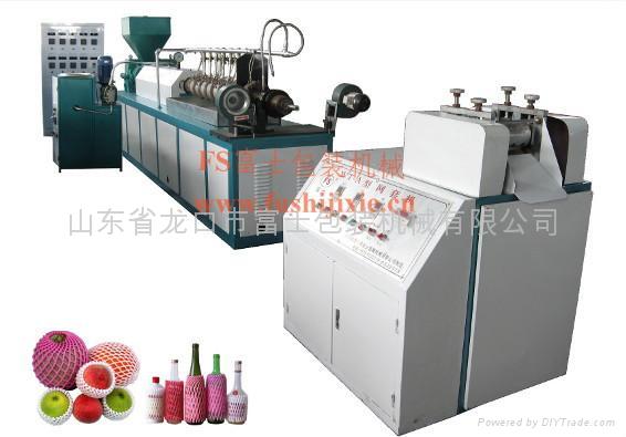 EPE Foam Net Machine