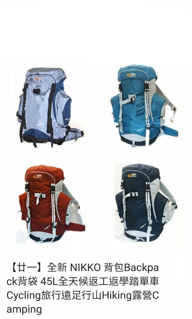 Backpack 45L Nikko (Hong Kong Services or Others) Travel,Outdoor