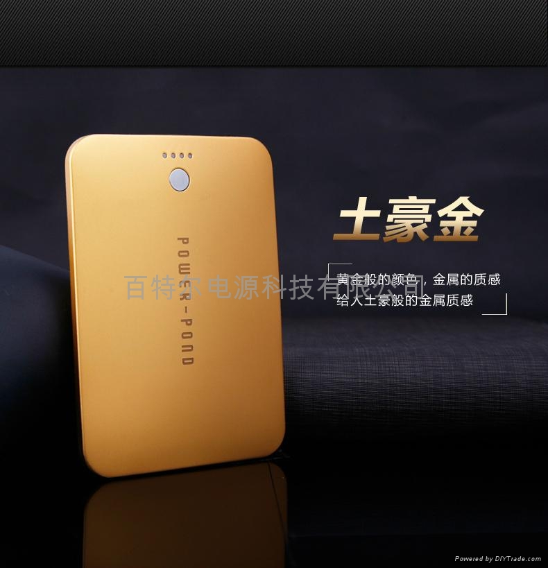 开心猫系列移动电源 5