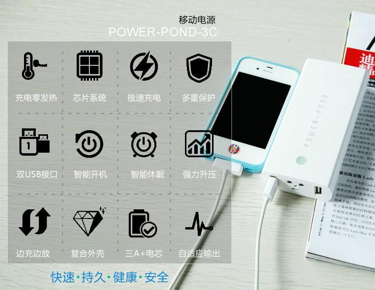 POWER POND mobile battery 4