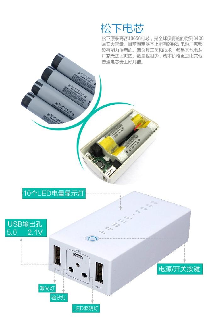 2芯 POWER-POND 6000mAh 外置移动电源 3