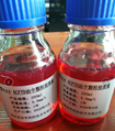 ACFTD 油中顆粒標準物質校準油 1