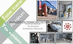 佛山市南海区鑫淼展览展器材有限公司