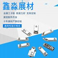 Chinese tension lock for exhibition booth,Octanorm 8K lock, booth connector