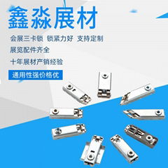 Chinese tension lock for exhibition