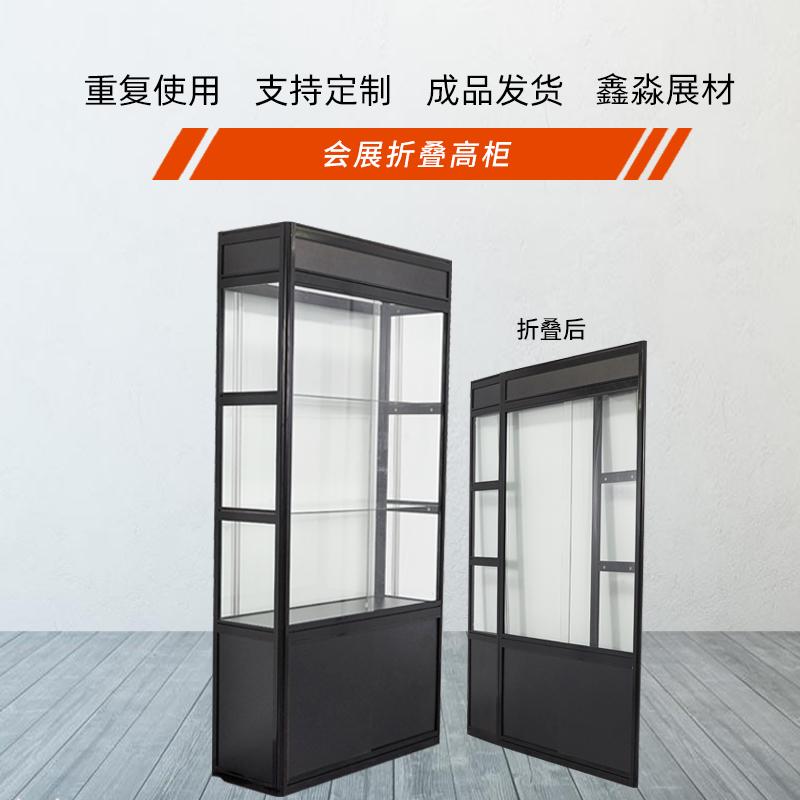 折叠玻璃柜子 酒店会展专用临时铝合金玻璃折叠柜 4